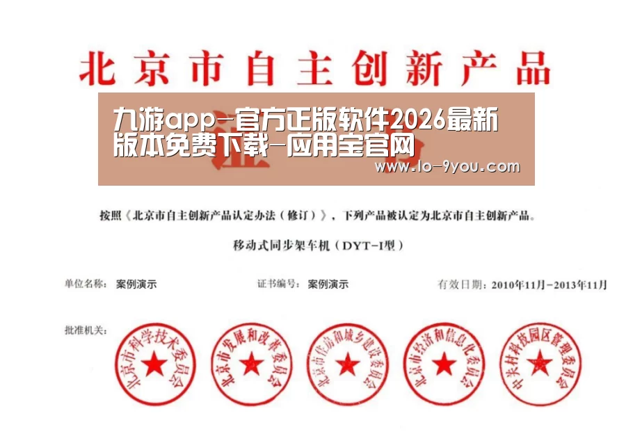 荣誉证书三(图1)